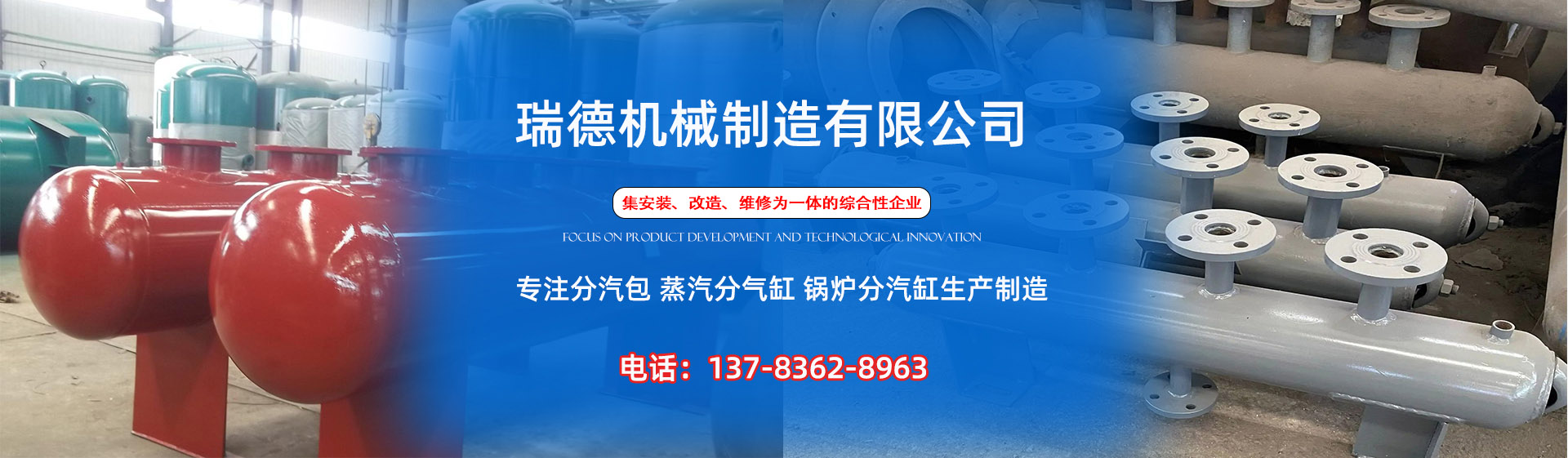 丰台分气缸厂家|丰台分汽包|丰台蒸汽分气缸|丰台锅炉分汽缸|丰台分汽缸